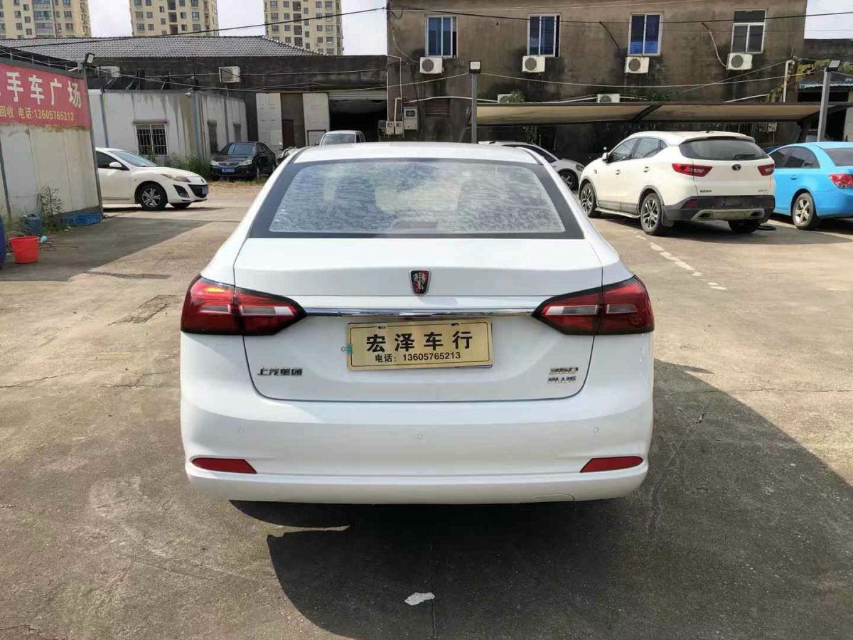 榮威 RX3  2018款 1.6L 手動(dòng)精英版圖片