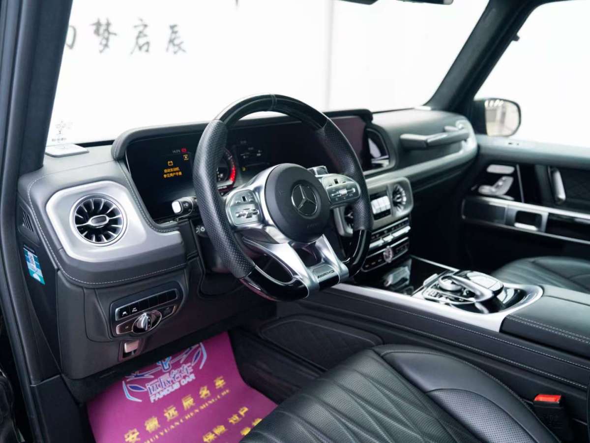 奔馳 奔馳G級AMG  2020款 AMG G 63圖片