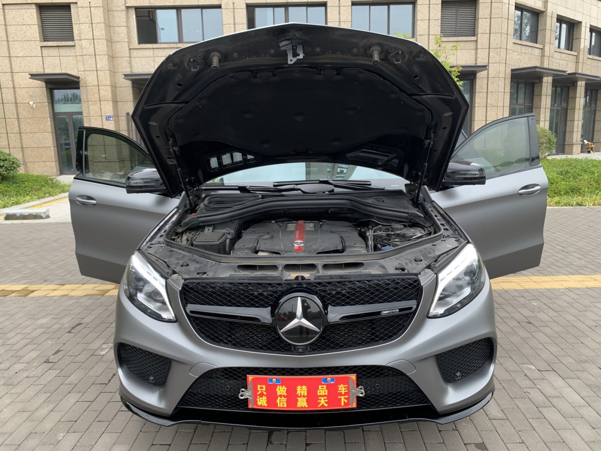 奔馳 奔馳GLE轎跑 AMG  2018款 AMG GLE 43 4MATIC 轎跑SUV 幻橙特別版圖片