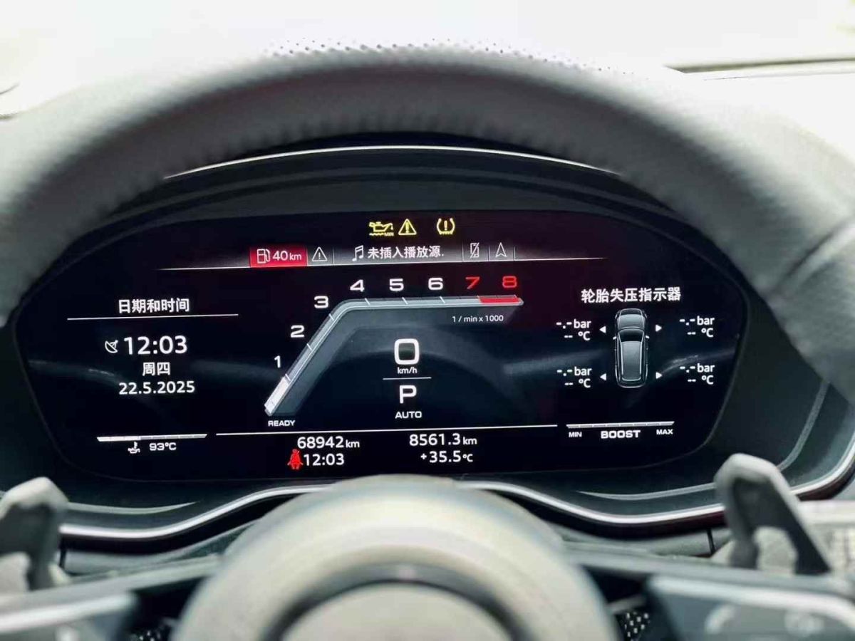 奧迪 奧迪S3  2021款 S3 Limousine edition one 歐洲版圖片
