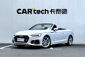 奥迪A5 奥迪 Cabriolet 40 TFSI 时尚动感型