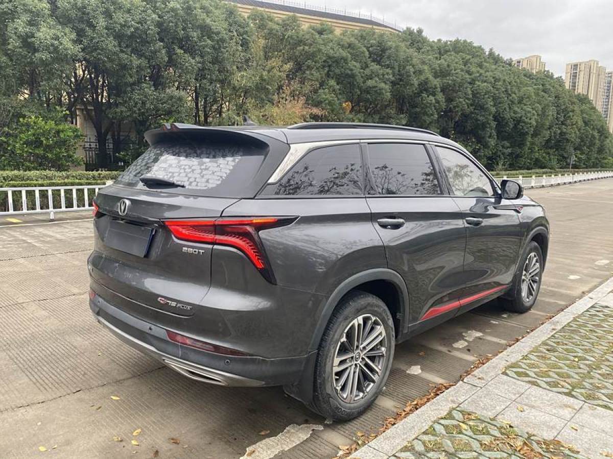 長(zhǎng)安 CS75 PLUS  2021款 1.5T 自動(dòng)豪華型圖片