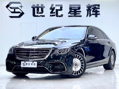 2019年11月 奔驰 奔驰S级(进口) S 350 L 豪华型 臻藏版图片