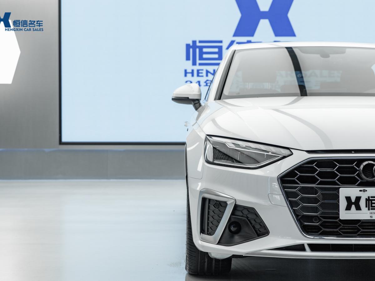 2021年6月奧迪 奧迪A4L  2020款 40 TFSI 豪華動(dòng)感型