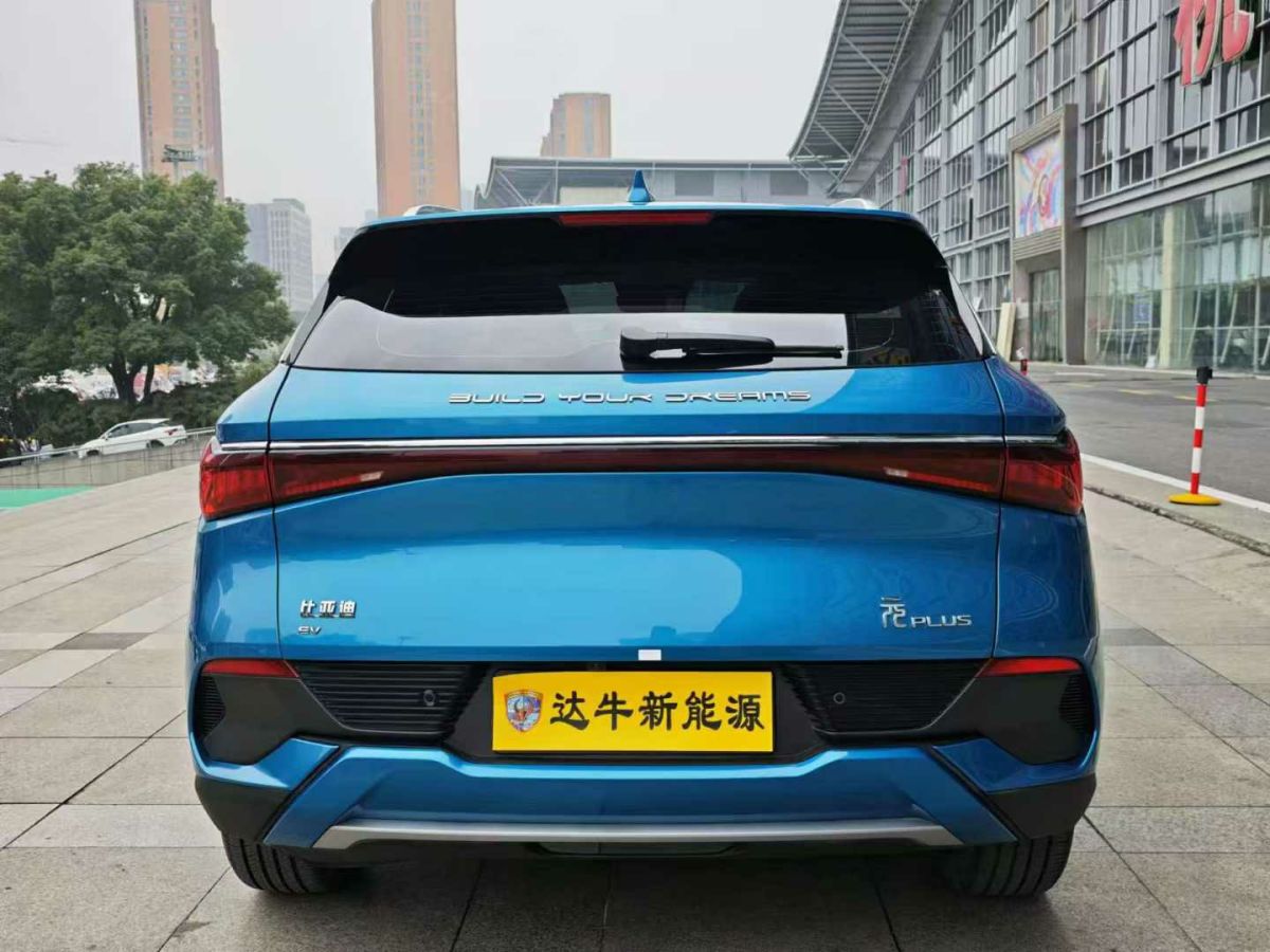 比亞迪 元PLUS  2022款 430KM 尊貴型圖片