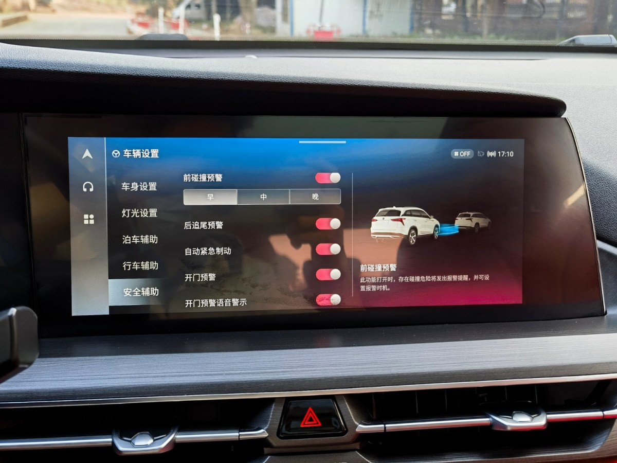 長安 CS75 PLUS  2021款 1.5T 自動尊貴型圖片