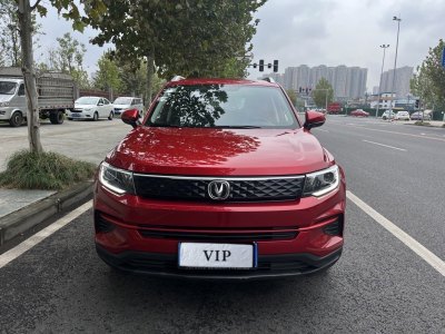 2021年6月 長(zhǎng)安 CS35 PLUS 榮耀百萬(wàn)版 1.6L CVT精英版圖片