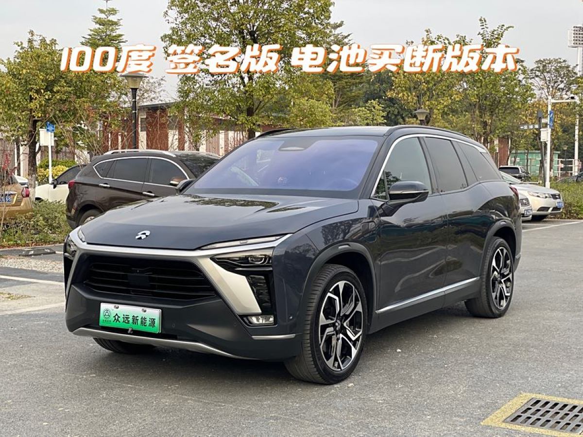 蔚來 ES8  2022款 100kWh 簽名版 六座圖片