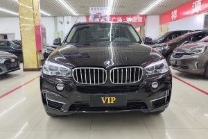 宝马X5新能源 宝马 xDrive40e