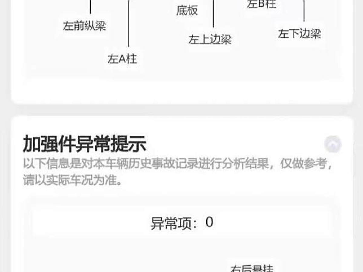 奔馳 奔馳S級新能源  2023款 改款 S 450 e L 插電式混合動力轎車圖片