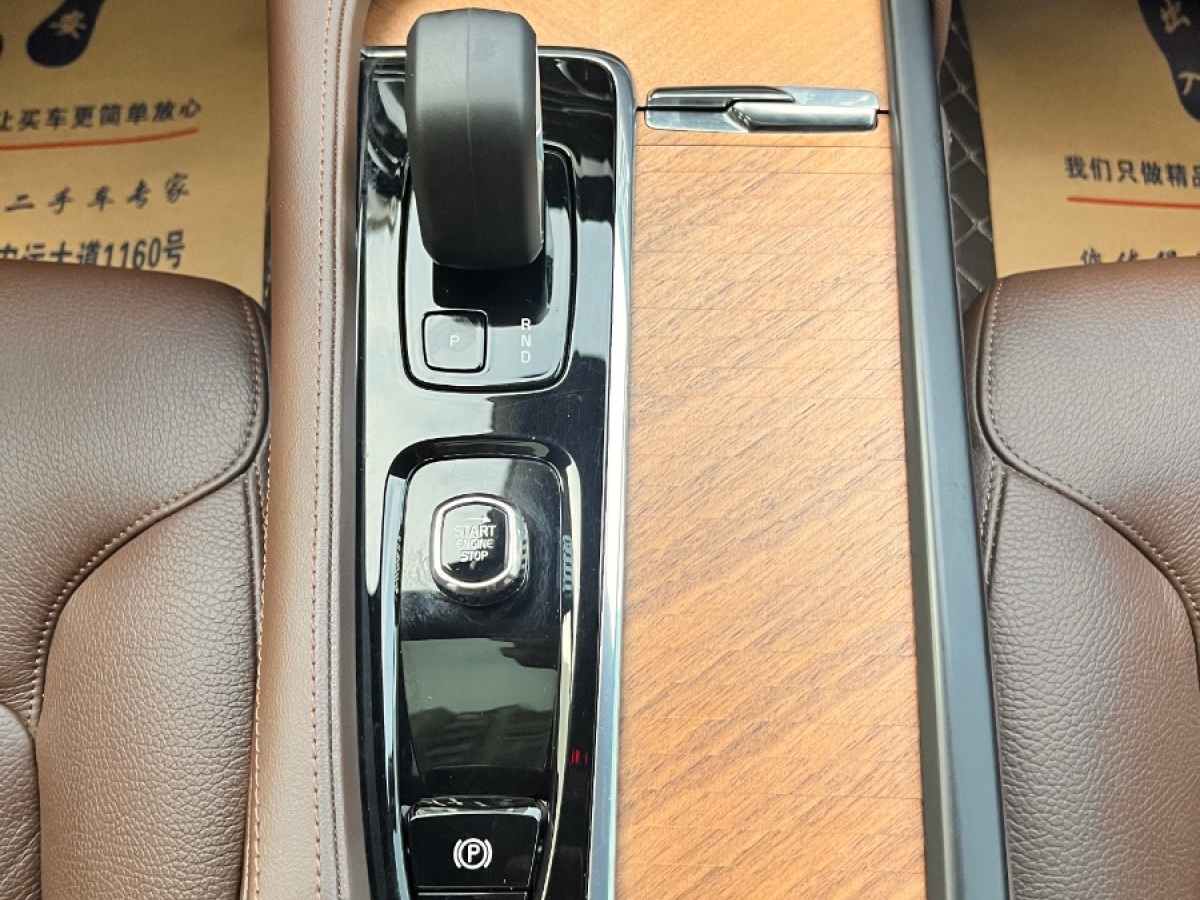 沃爾沃 S90  2024款 B5 智逸豪華版圖片