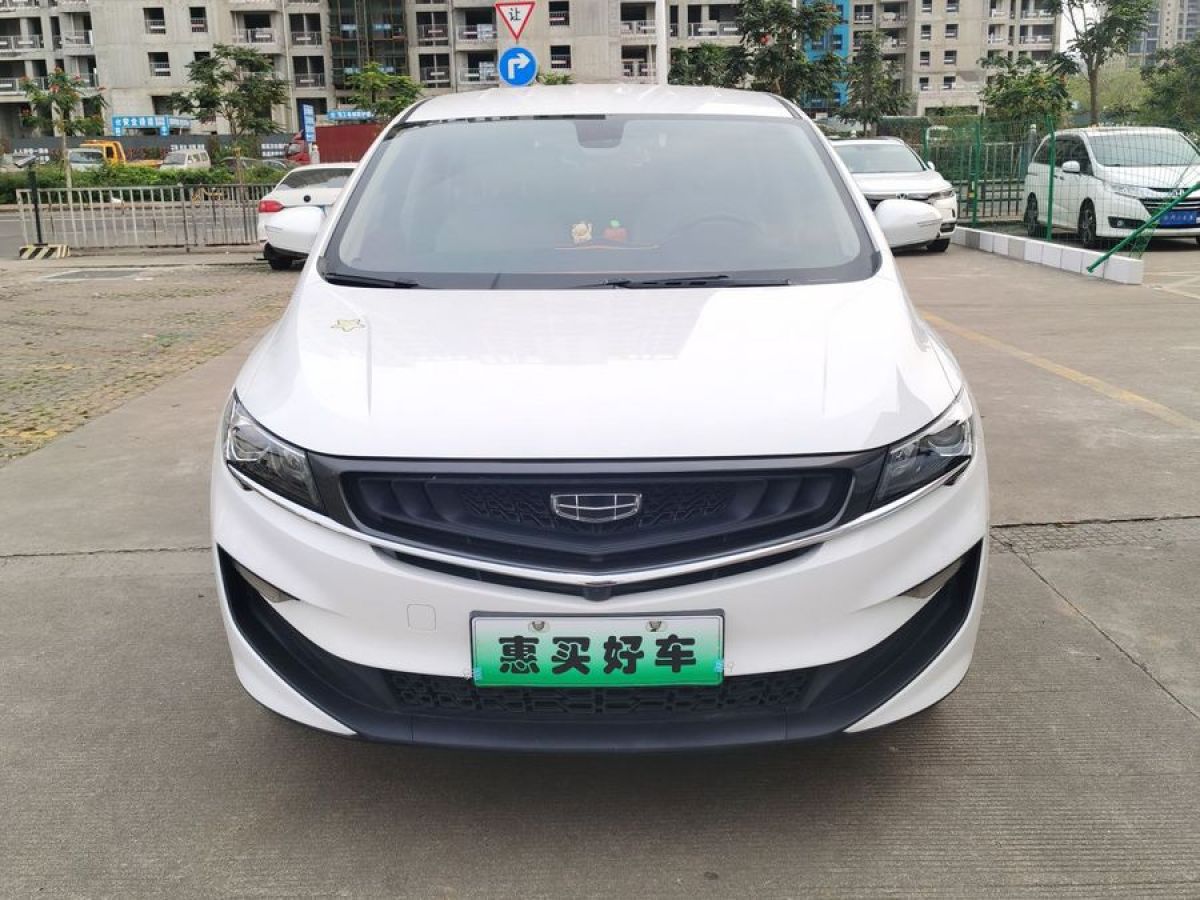 吉利 嘉際新能源  2021款 ePro 1.5TD PHEV 耀享型圖片