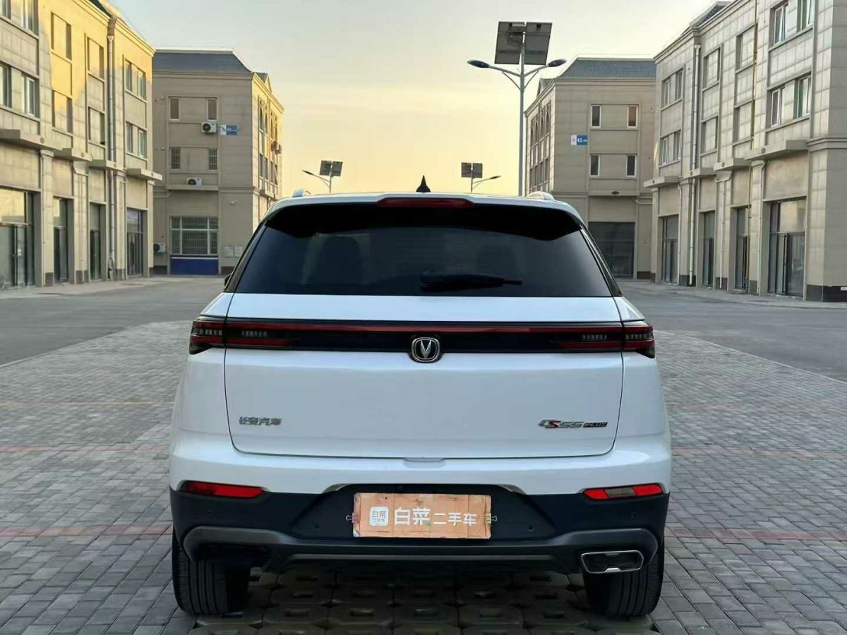 長(zhǎng)安 CS55 PLUS  2021款 藍(lán)鯨版 1.5T DCT豪華型圖片