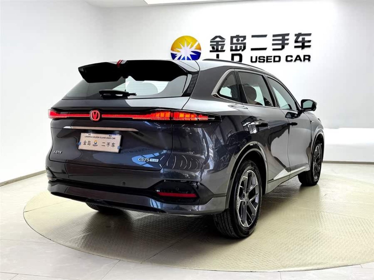 長(zhǎng)安 CS75 PLUS  2025款 第四代 1.5T 新藍(lán)鯨 旗艦型圖片