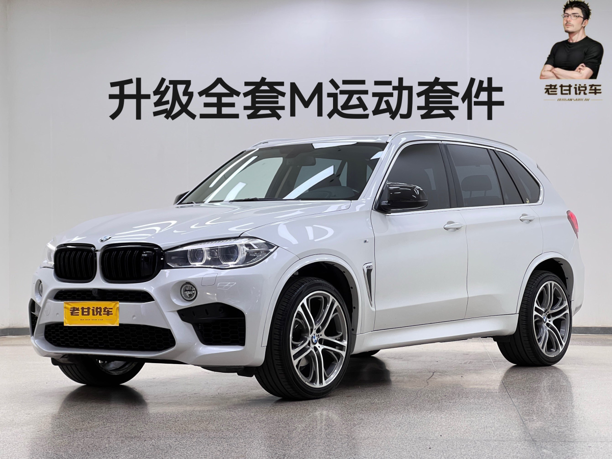 2016年5月寶馬 寶馬X5  2014款 xDrive35i 領(lǐng)先型