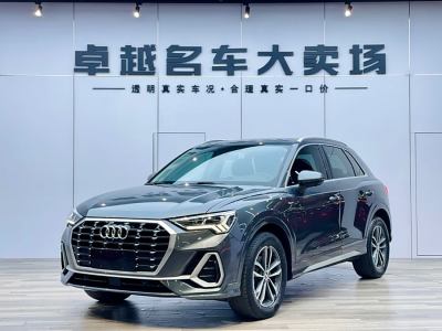 2021年4月 奧迪 奧迪Q3 35 TFSI 進(jìn)取動感型圖片