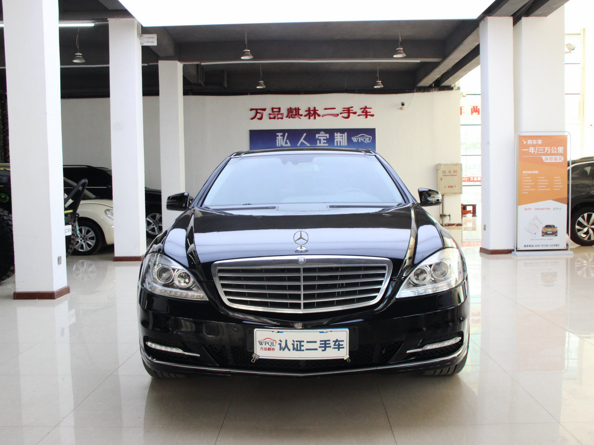 奔馳 奔馳S級(jí)  2008款 S 350 L 4MATIC圖片