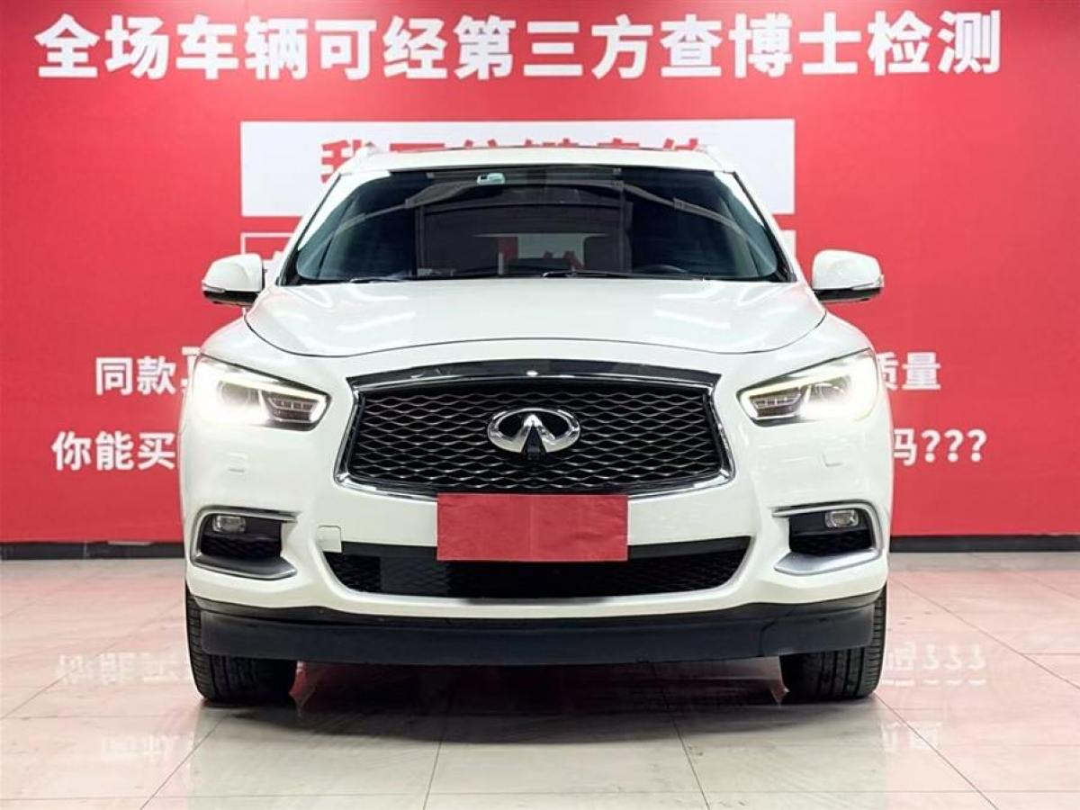 英菲尼迪 QX60  2020款 2.5 S/C Hybrid 兩驅(qū)卓越版 國(guó)VI圖片