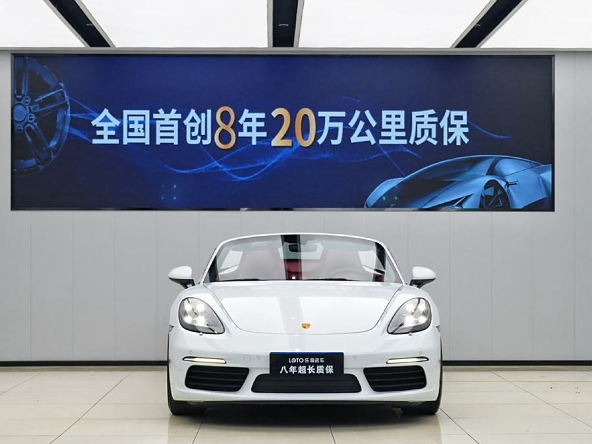 保時(shí)捷 718  2022款 Boxster 2.0T圖片