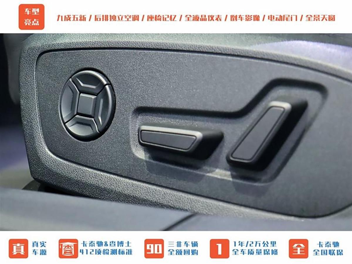 奧迪 奧迪A6  2022款 Avant 先鋒派 45 TFSI 臻選動(dòng)感型圖片