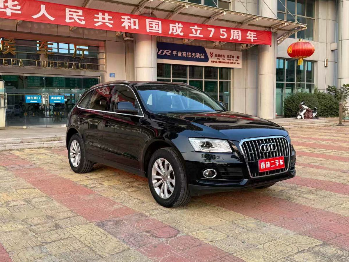 奧迪 奧迪Q5  2015款 40 TFSI 進(jìn)取型圖片