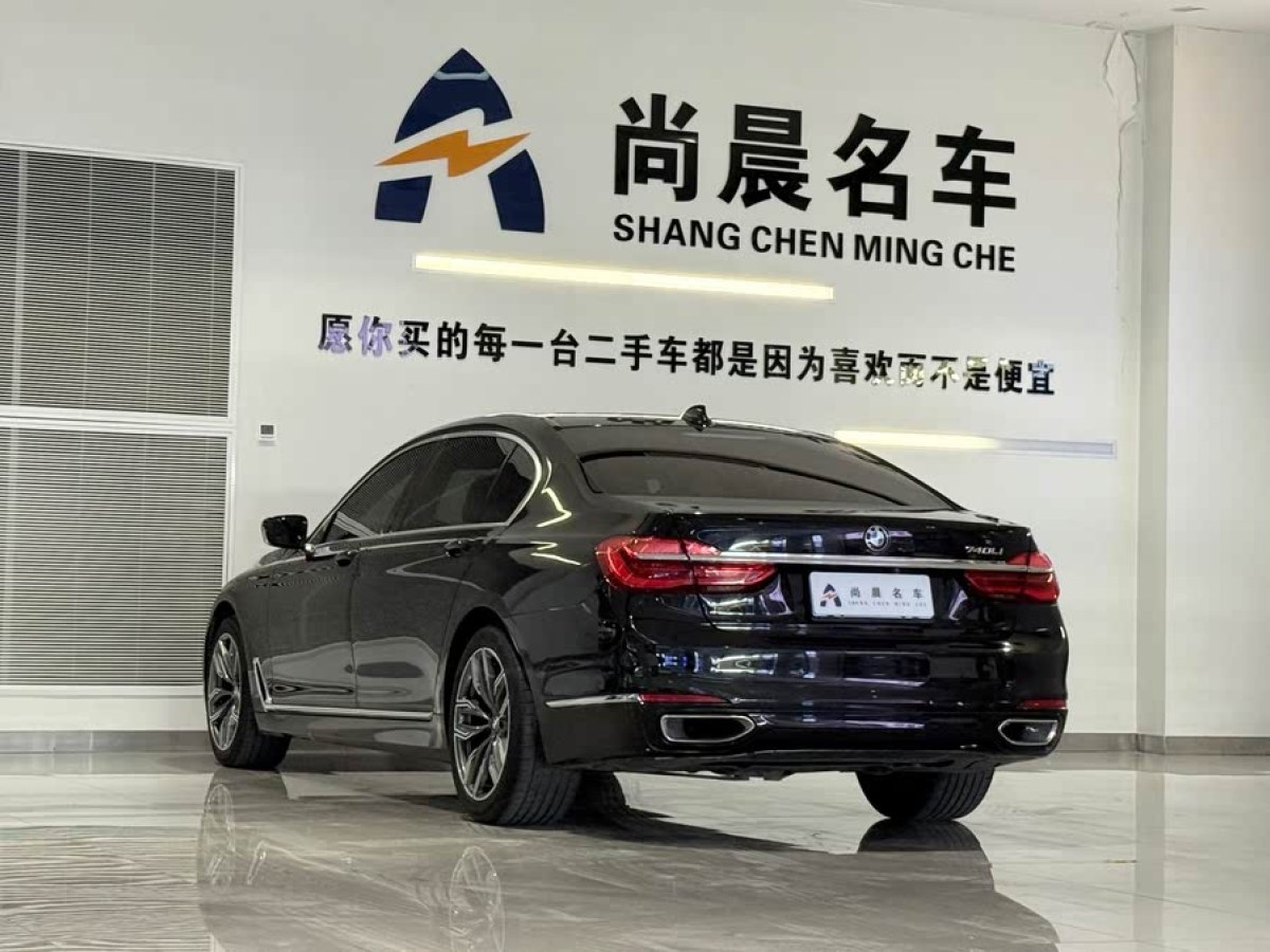 寶馬 寶馬7系  2016款 740Li 領(lǐng)先型圖片
