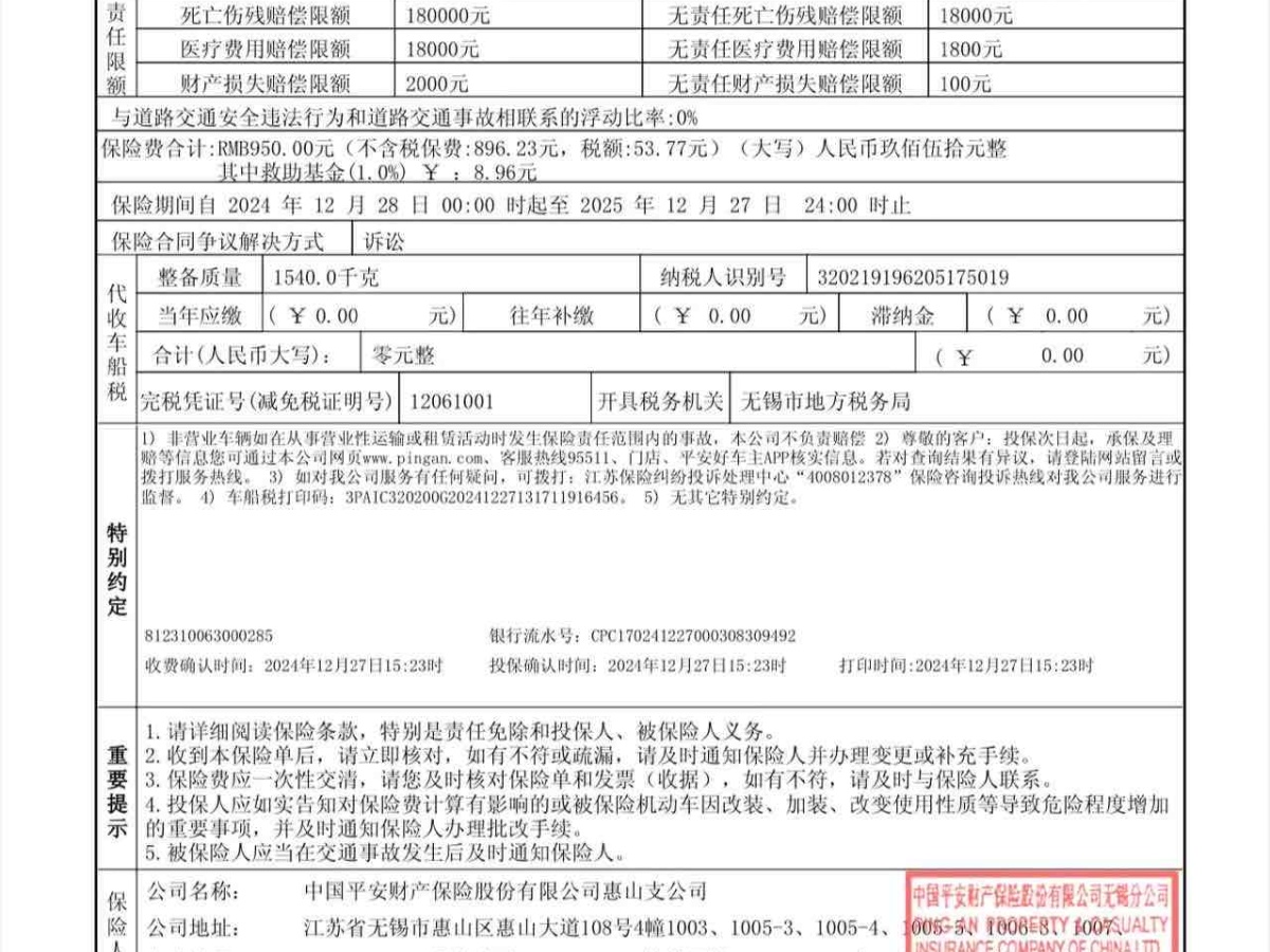 別克 微藍(lán)6  2019款 互聯(lián)時(shí)尚型圖片