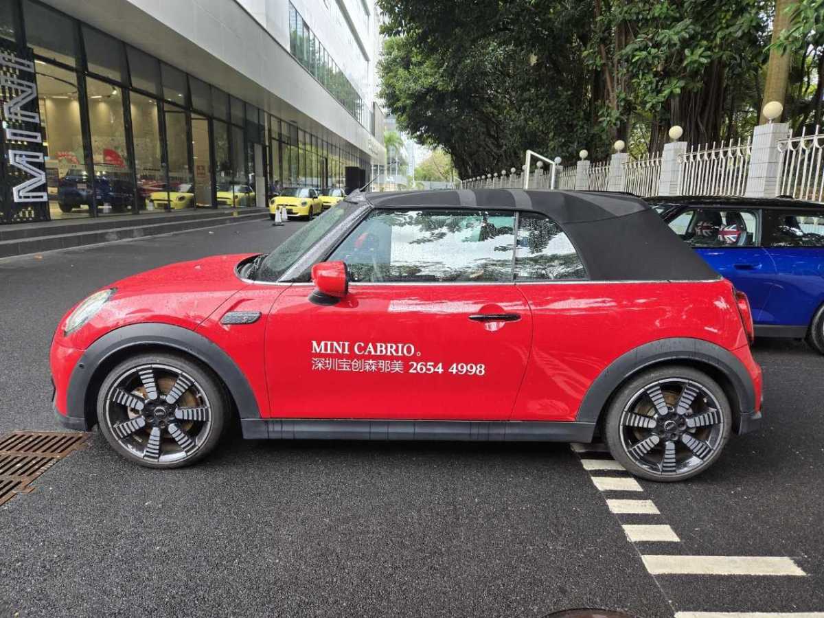 MINI MINI  2023款 2.0T COOPER S CABRIO 藝術(shù)家圖片