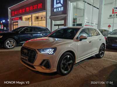 2022年1月 奧迪 奧迪Q3 35 TFSI 時尚動感型圖片