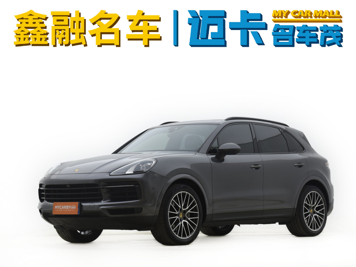 保時(shí)捷 Cayenne  2023款 Cayenne S 2.9T圖片