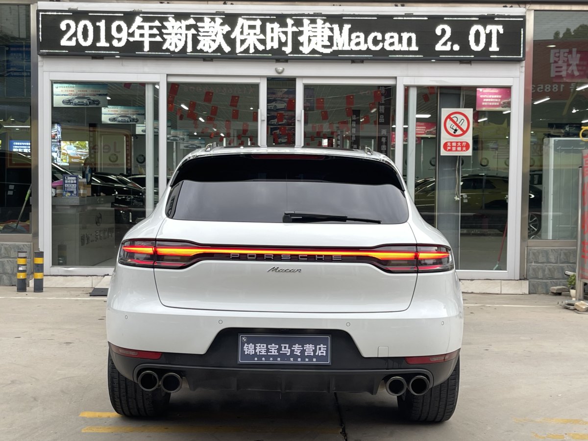 保時(shí)捷 Macan  2023款 Macan 2.0T圖片