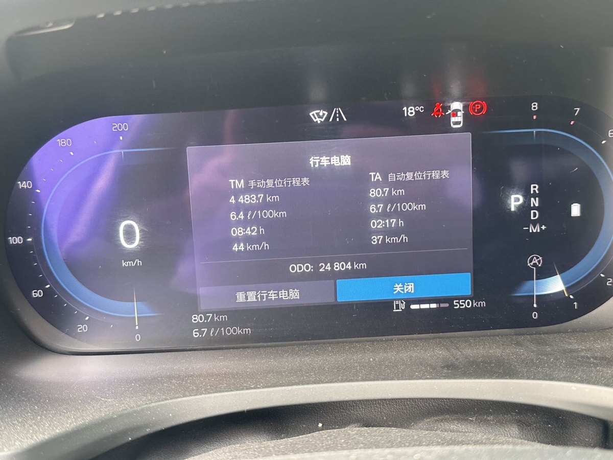 沃爾沃 S60L  2023款 B4 智逸豪華版圖片