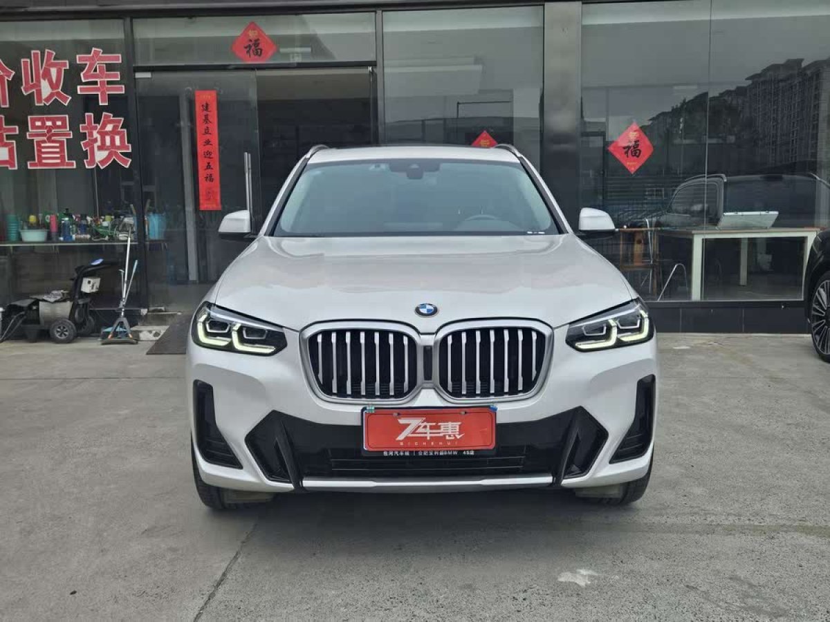 寶馬 寶馬X3  2022款 xDrive25i M運(yùn)動(dòng)套裝圖片