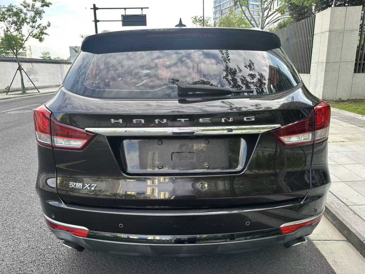 漢騰 漢騰X7  2018款 X7S 1.5T 自動(dòng)尊享型圖片