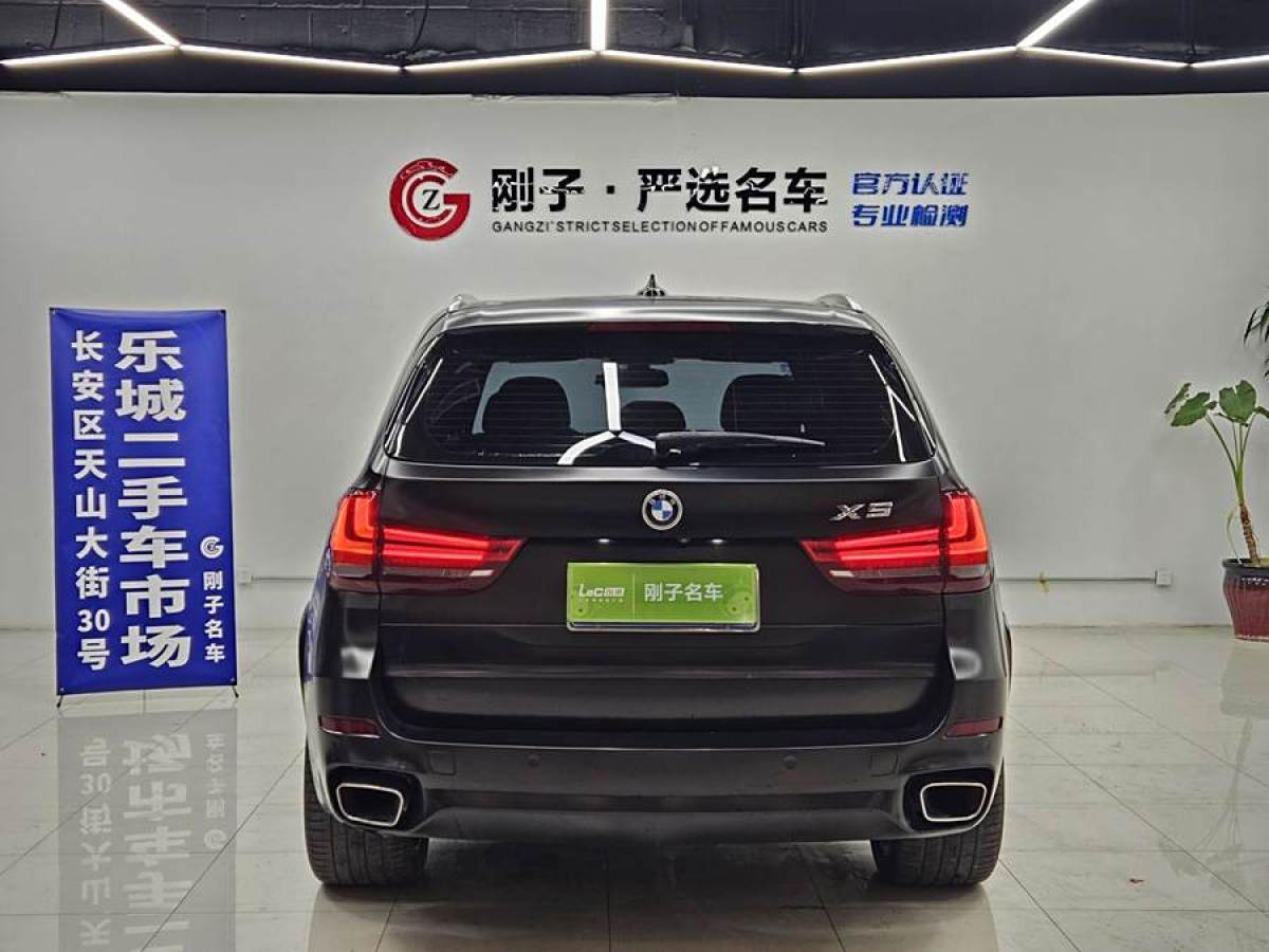 寶馬 寶馬X5  2018款 xDrive35i 典雅型圖片