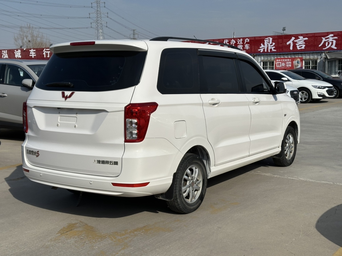 五菱 五菱宏光  2019款  1.5L S基本型國VI LAR圖片