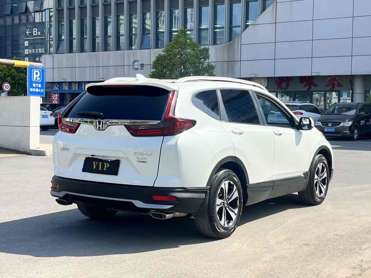 本田 CR-V  2017款 240TURBO CVT兩驅都市版圖片