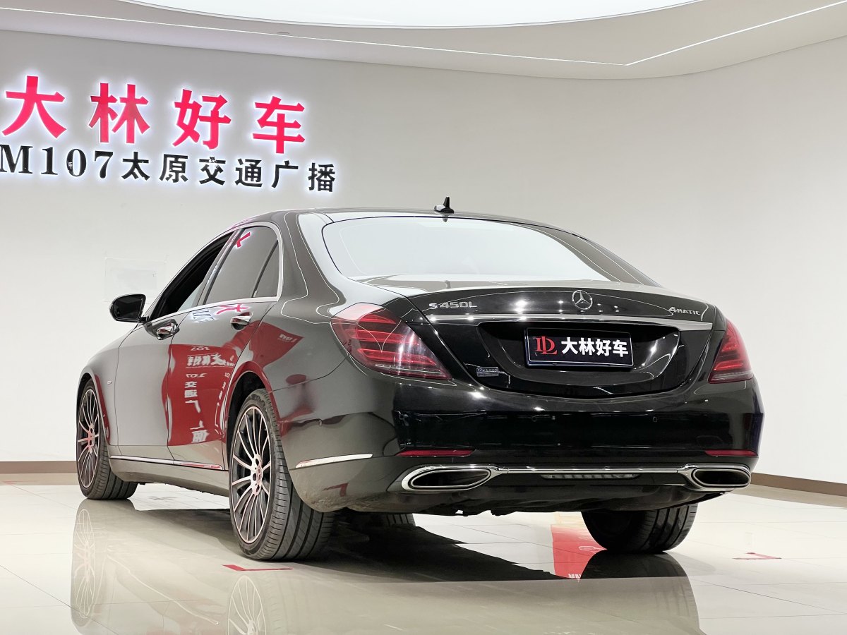 奔馳 奔馳S級(jí)  2020款 S 350 L 商務(wù)型 臻藏版圖片