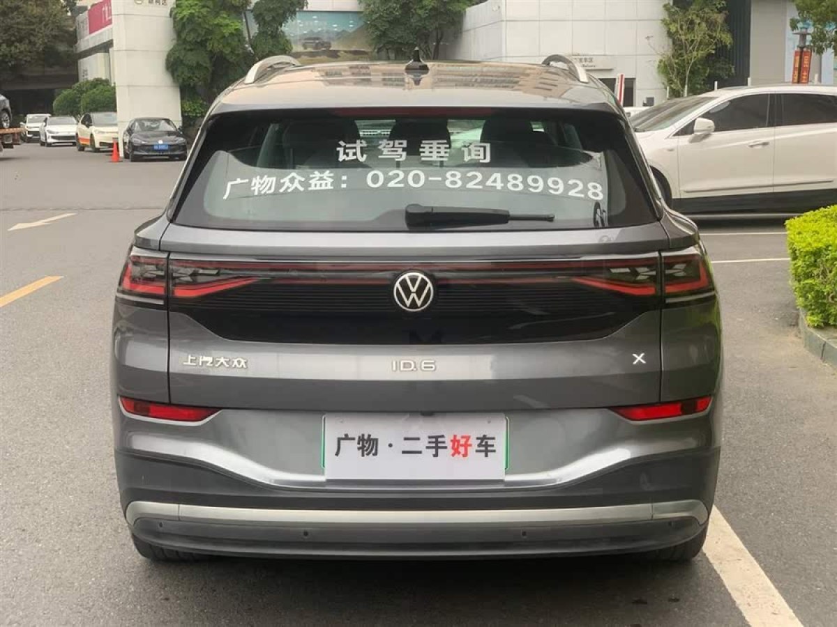 大眾 ID.6 X  2023款 升級(jí)款 極智長(zhǎng)續(xù)航版圖片