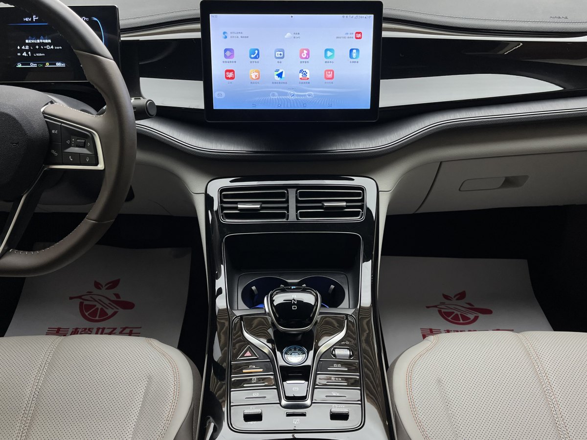 比亞迪 秦PLUS  2024款 榮耀版 DM-i 55KM領(lǐng)先型圖片