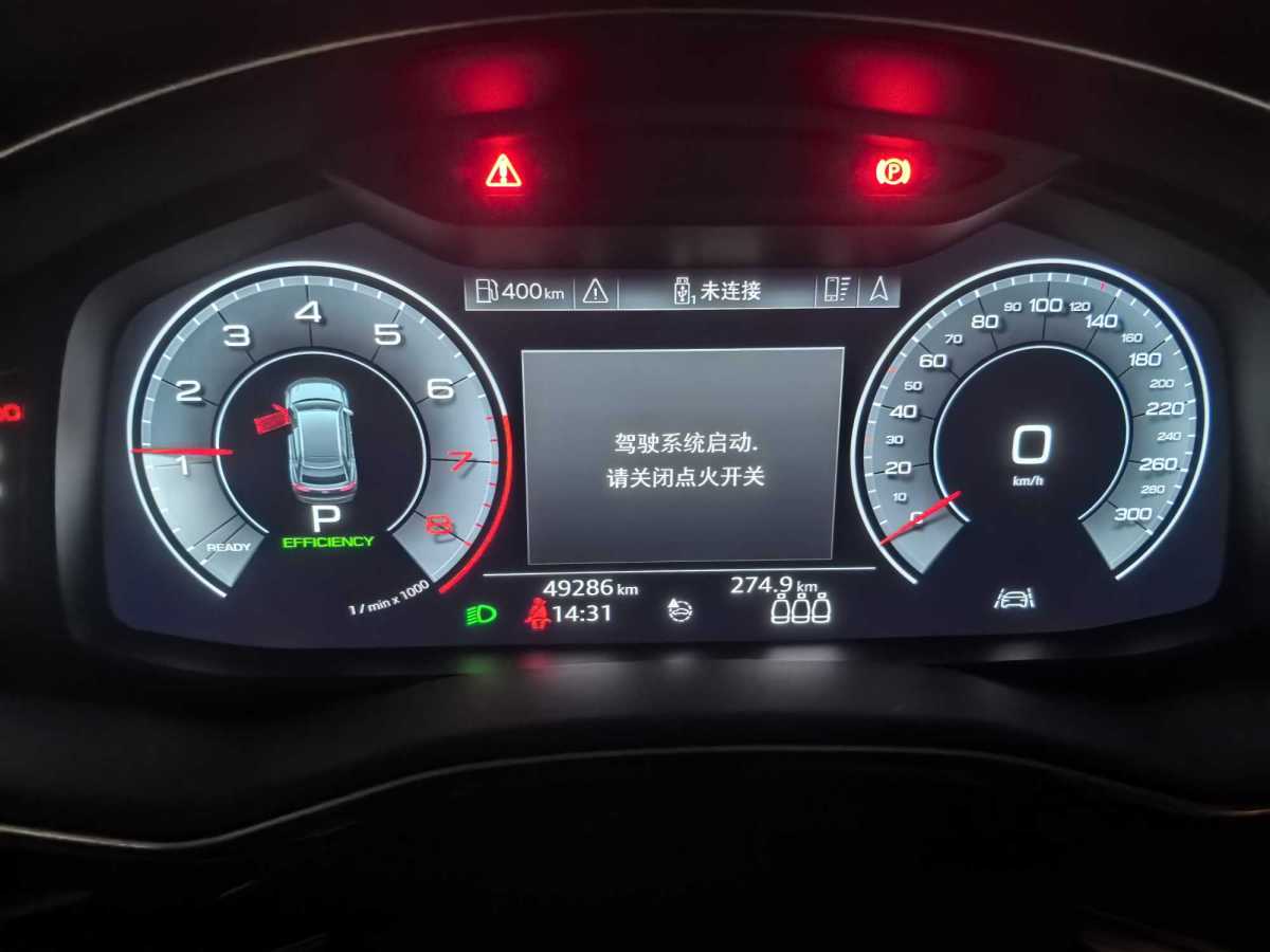 奧迪 奧迪Q8  2023款 55 TFSI 臻選動(dòng)感型圖片