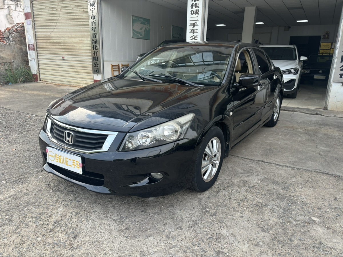 2008年8月本田 雅閣  2008款 2.4L EXL Navi