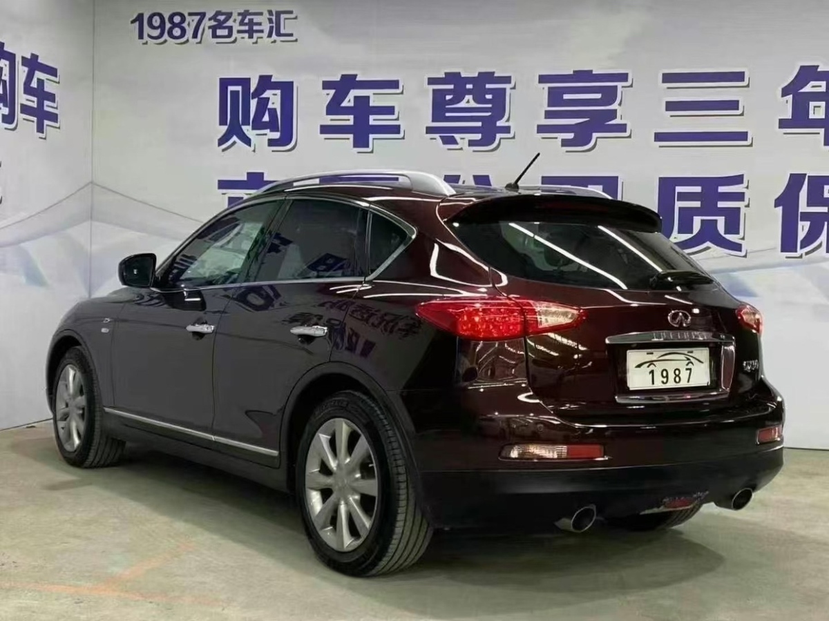 2014年11月英菲尼迪 QX50  2013款 2.5L 四驅(qū)尊雅版