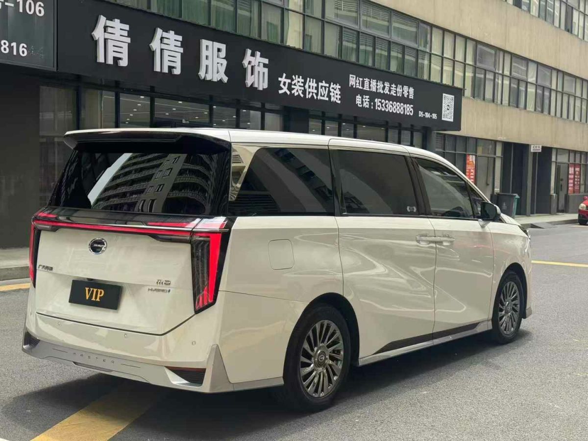 廣汽傳祺 傳祺E9  2023款 E9 MAX圖片