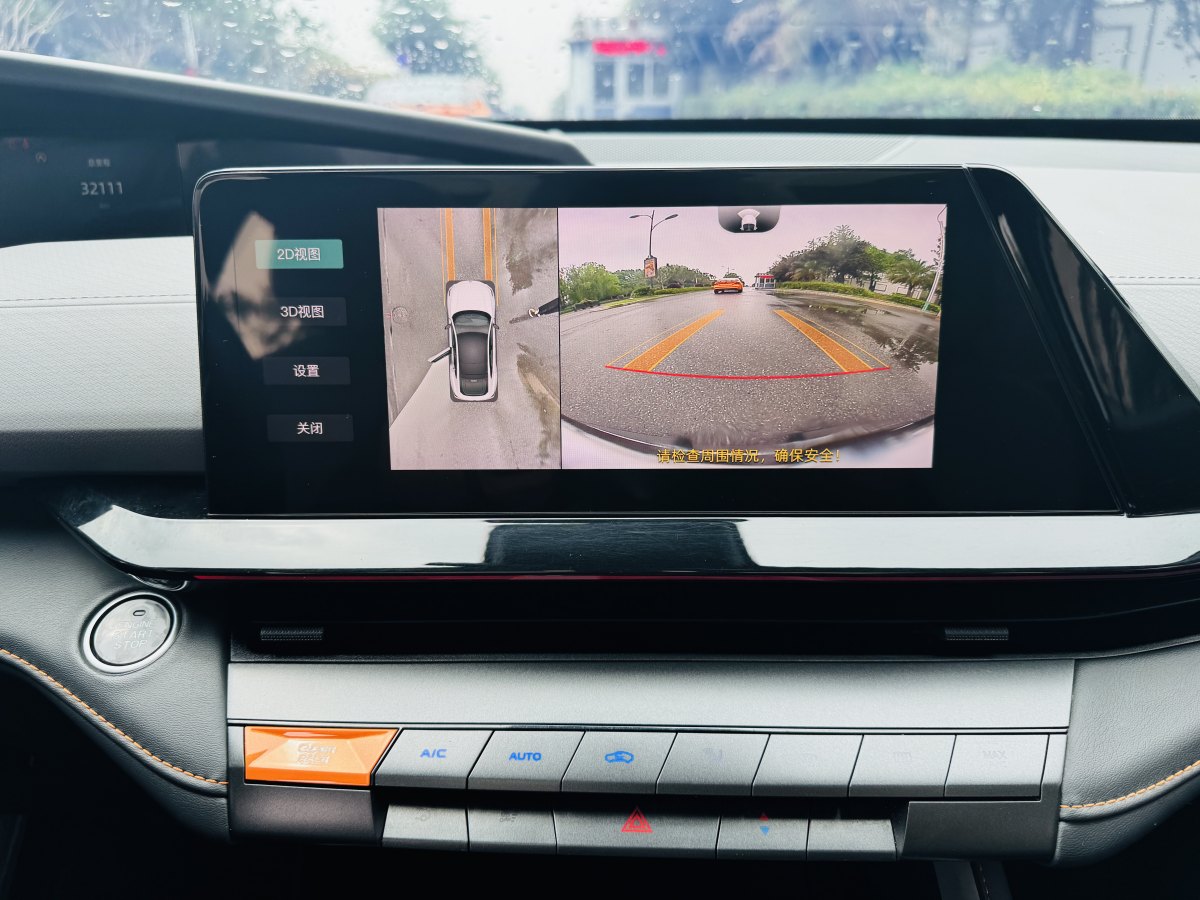 長安 長安UNI-V  2022款 1.5T 尊貴型圖片