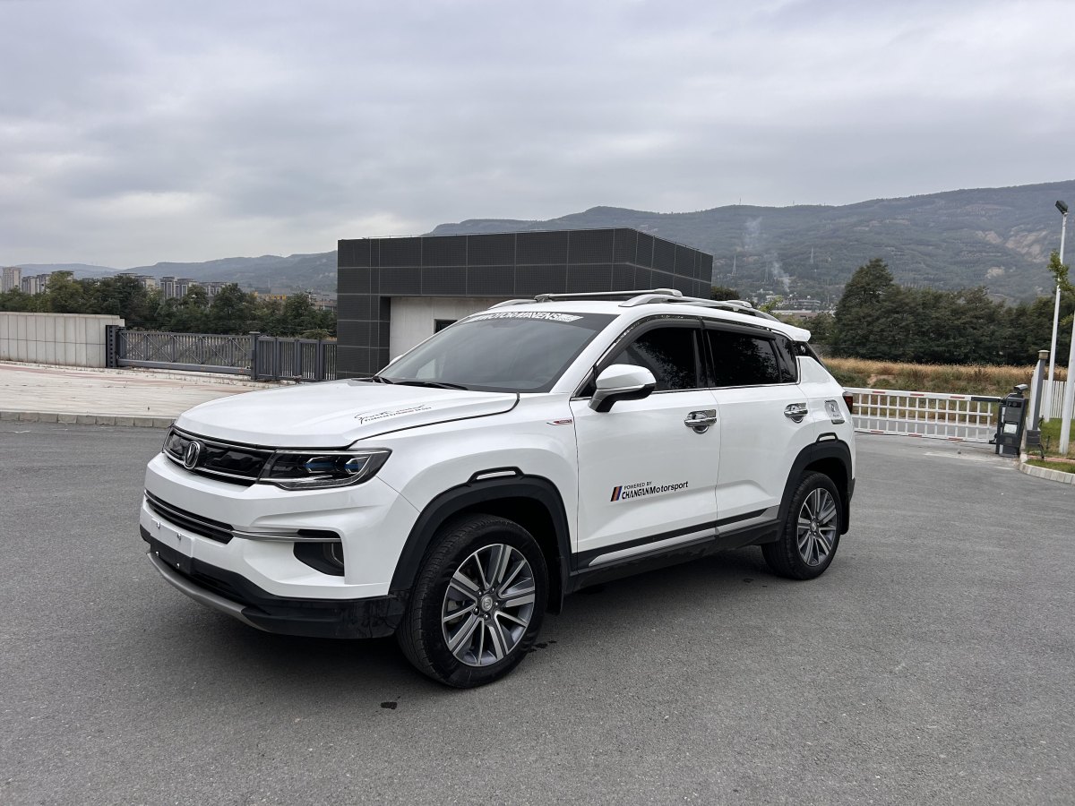 2020年6月長(zhǎng)安 CS35 PLUS  2019款  1.6L 手動(dòng)酷聯(lián)版 國(guó)VI