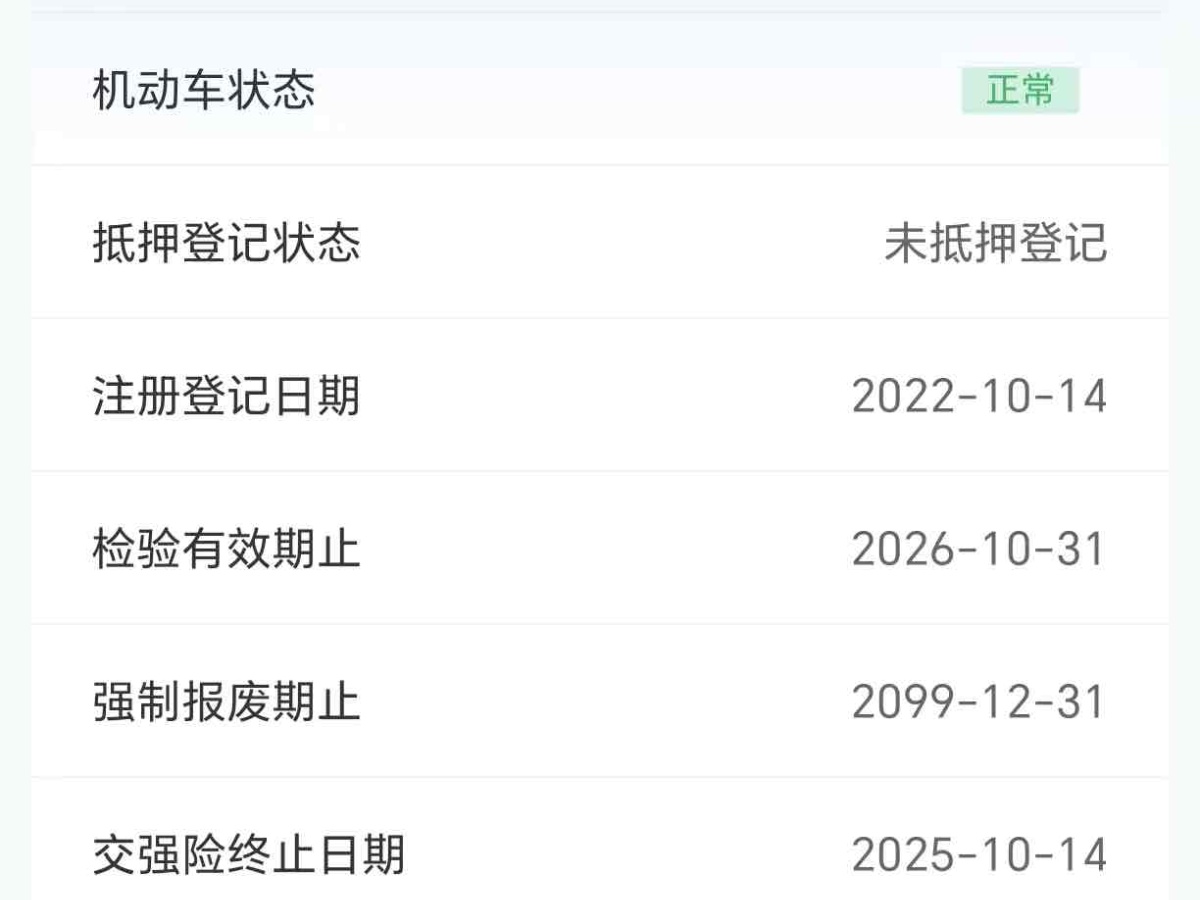 別克 威朗  2022款 Pro GS 追風(fēng)版圖片