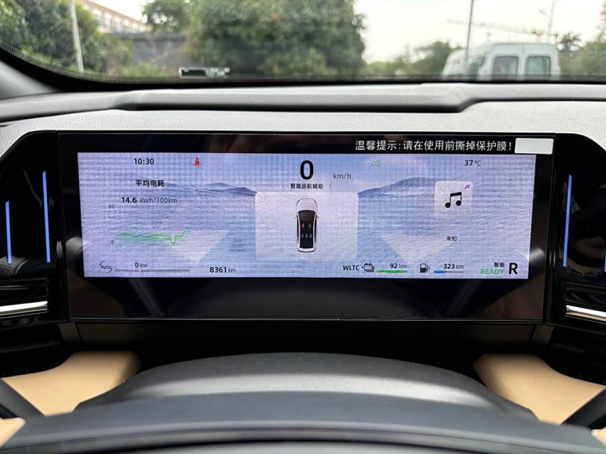 銀河 銀河L6  2024款 125km PLUS 龍騰版圖片