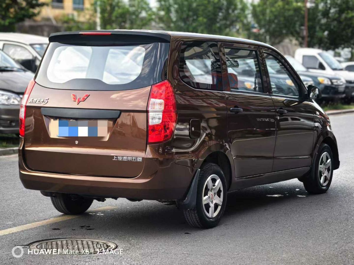 五菱 五菱宏光  2019款  1.5L S基本型國VI LAR圖片