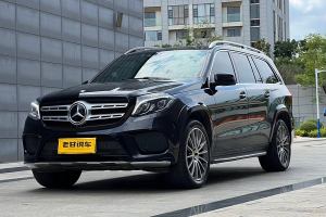 奔馳GLS 奔馳 GLS 500 4MATIC